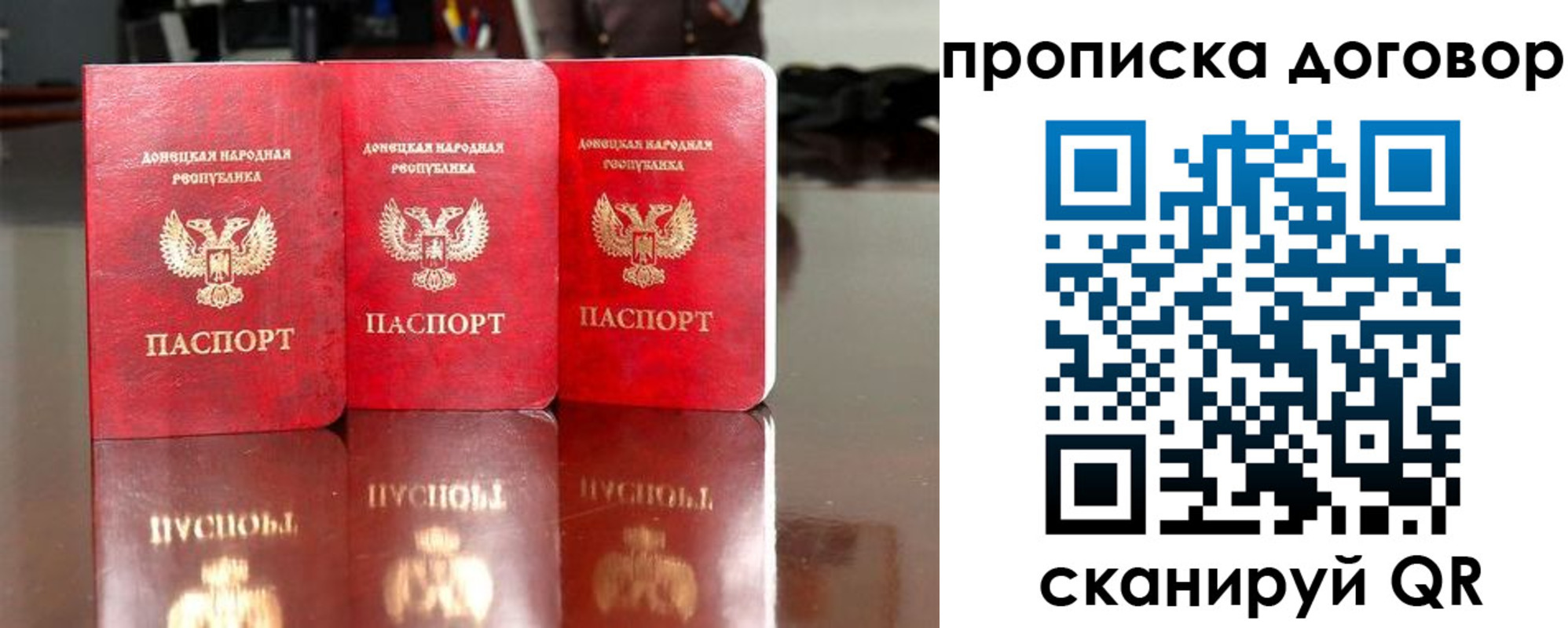 регистрация для школы в Златоусте