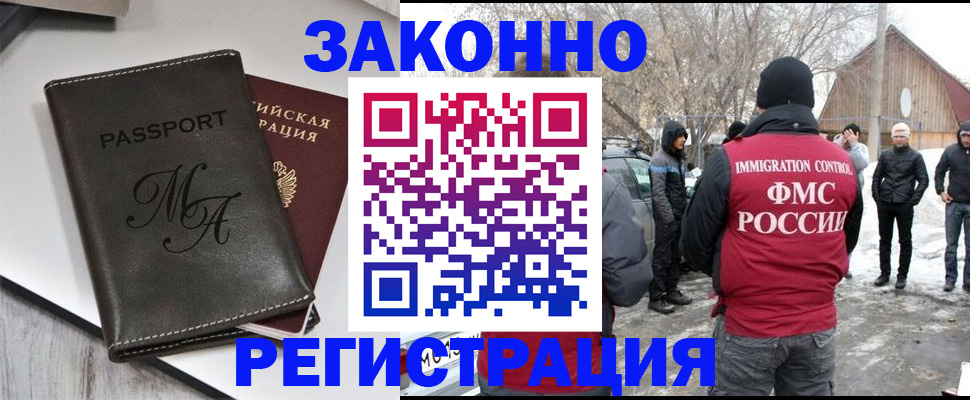 форма 3 в Златоусте