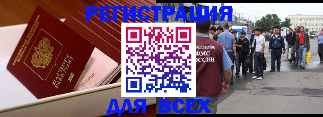 пропишу в квартире в Златоусте