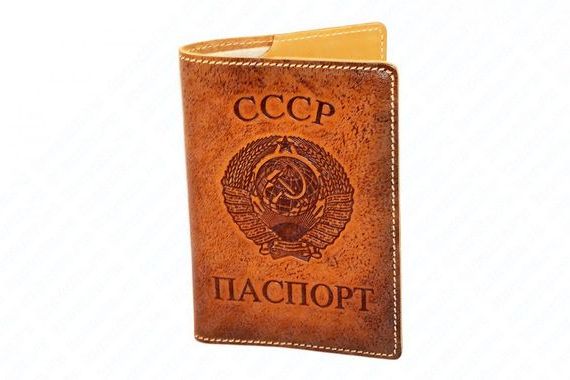 прописка в Златоусте